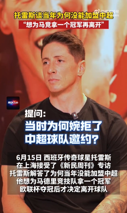 [流言板]評論員：詹里東無法奪冠，湖人需用里夫斯換取護框型內(nèi)線