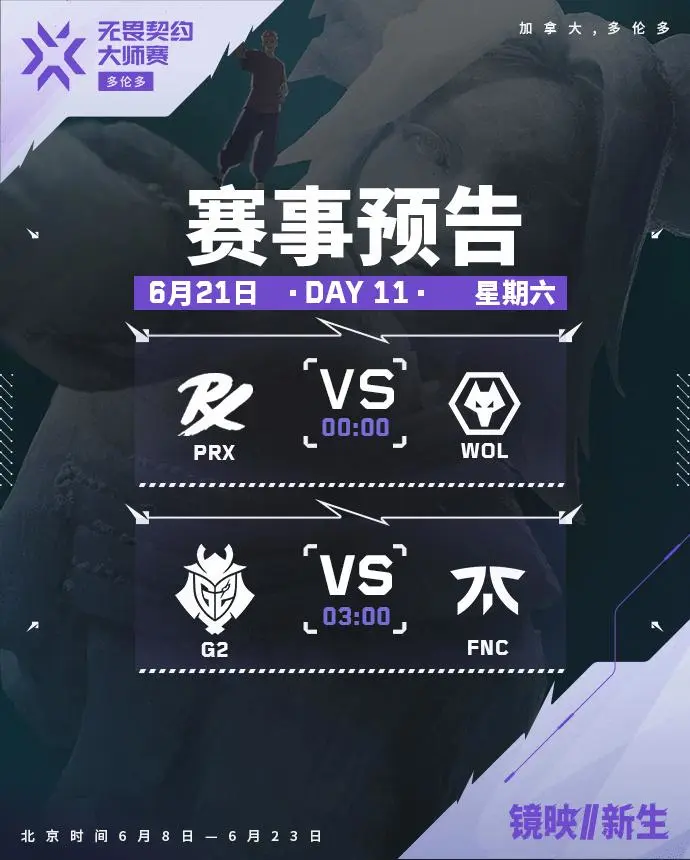 [流言板]褪去青澀！NBA官方曬出亞歷山大現(xiàn)在和兒時(shí)對(duì)比照