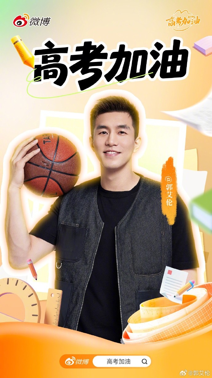 [流言板]目前NBA最喜歡的球員？字母哥：愛德華茲或利拉德