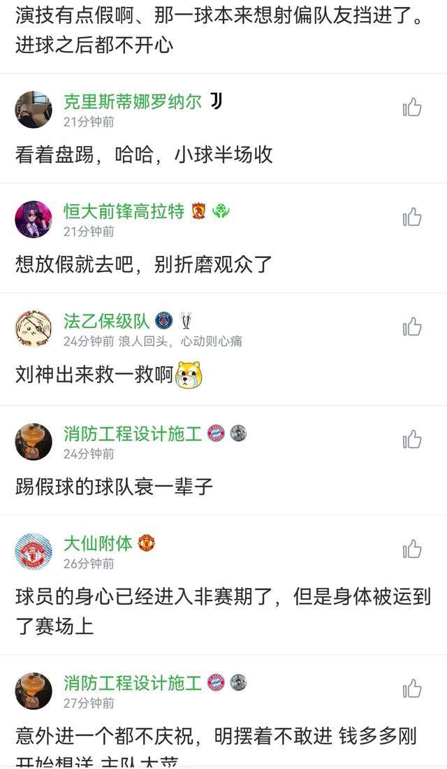 [臥談會]今年618你有買哪些東西嗎，什么東西讓你覺得最值？