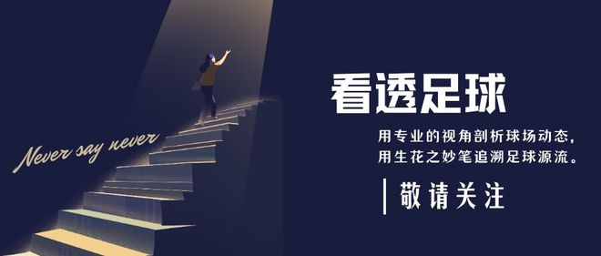 [流言板]步行者今日：頂薪續(xù)約哈利伯頓、簽下布朗、交易杜阿爾特