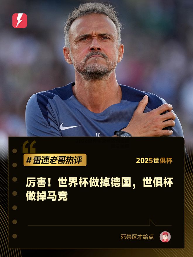 [流言板]歷史賽季凈效率值排名：96、97公牛17勇24凱爾特人分列前四